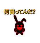 ブラックなウサギ（個別スタンプ：30）