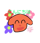 ワンとニャーのレイニーだいぼうけんNo.2（個別スタンプ：2）