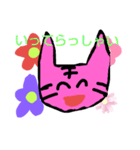 ワンとニャーのレイニーだいぼうけんNo.2（個別スタンプ：19）