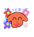 ワンとニャーのレイニーだいぼうけんNo.2（個別スタンプ：32）