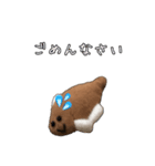 かれいくん2（個別スタンプ：3）