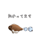 かれいくん2（個別スタンプ：4）
