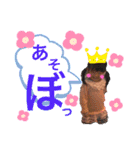 ももさくすたんぷ（個別スタンプ：16）