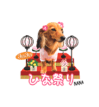 ななちゃん第2弾（個別スタンプ：8）