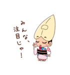 まんが版 阿波キャラ 天水連専用 スタンプ（個別スタンプ：2）
