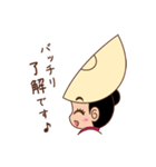 まんが版 阿波キャラ 天水連専用 スタンプ（個別スタンプ：7）