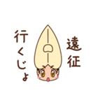 まんが版 阿波キャラ 天水連専用 スタンプ（個別スタンプ：9）