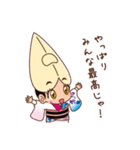 まんが版 阿波キャラ 天水連専用 スタンプ（個別スタンプ：15）