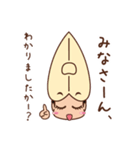 まんが版 阿波キャラ 天水連専用 スタンプ（個別スタンプ：17）