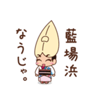 まんが版 阿波キャラ 天水連専用 スタンプ（個別スタンプ：19）