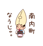 まんが版 阿波キャラ 天水連専用 スタンプ（個別スタンプ：21）