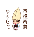 まんが版 阿波キャラ 天水連専用 スタンプ（個別スタンプ：22）