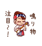 まんが版 阿波キャラ 天水連専用 スタンプ（個別スタンプ：23）
