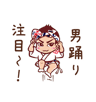 まんが版 阿波キャラ 天水連専用 スタンプ（個別スタンプ：24）