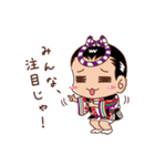 まんが版 阿波キャラ 娯茶平専用 スタンプ（個別スタンプ：2）