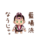 まんが版 阿波キャラ 娯茶平専用 スタンプ（個別スタンプ：15）