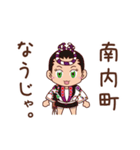 まんが版 阿波キャラ 娯茶平専用 スタンプ（個別スタンプ：17）