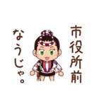 まんが版 阿波キャラ 娯茶平専用 スタンプ（個別スタンプ：18）