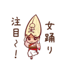 まんが版 阿波キャラ 娯茶平専用 スタンプ（個別スタンプ：19）
