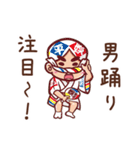 まんが版 阿波キャラ 娯茶平専用 スタンプ（個別スタンプ：20）