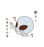 まんが版 阿波キャラ 娯茶平専用 スタンプ（個別スタンプ：23）