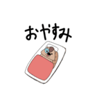 リスたろうのスタンプ2（個別スタンプ：3）