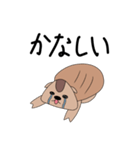 リスたろうのスタンプ2（個別スタンプ：12）