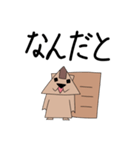 リスたろうのスタンプ2（個別スタンプ：26）