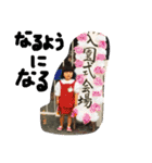 ゆうちゃん わんちゃんスタンプ（個別スタンプ：1）
