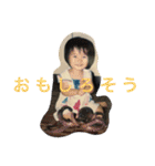ゆうちゃん わんちゃんスタンプ（個別スタンプ：4）