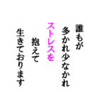 【使える】ストレス発散スタンプ（個別スタンプ：33）