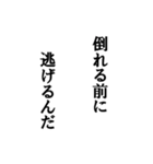 【使える】ストレス発散スタンプ（個別スタンプ：37）