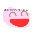 彼氏を責め立てるスタンプ（個別スタンプ：12）