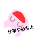 彼氏を責め立てるスタンプ（個別スタンプ：17）