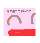 彼氏を責め立てるスタンプ（個別スタンプ：18）