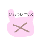 彼氏を責め立てるスタンプ（個別スタンプ：19）