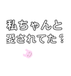 彼氏を責め立てるスタンプ（個別スタンプ：28）