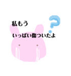 彼氏を責め立てるスタンプ（個別スタンプ：34）