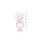 落花生の妖精 らっかちゃん（個別スタンプ：1）