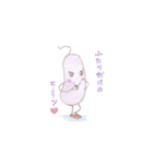 落花生の妖精 らっかちゃん（個別スタンプ：37）