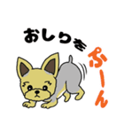 陽気なヨークシャーテリア（個別スタンプ：5）