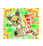 陽気なヨークシャーテリア（個別スタンプ：23）