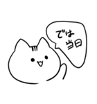 暇な日を伝える猫（個別スタンプ：38）