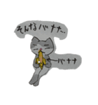 ゆ～にゃんスタンプ（にゃんこ編）（個別スタンプ：4）