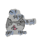 ゆ～にゃんスタンプ（にゃんこ編）（個別スタンプ：7）