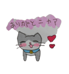 ゆ～にゃんスタンプ（にゃんこ編）（個別スタンプ：9）