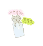 ゆ～にゃんスタンプ（にゃんこ編）（個別スタンプ：11）
