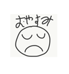 世界一素晴らしいスタンプ（個別スタンプ：2）