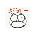 世界一素晴らしいスタンプ（個別スタンプ：3）