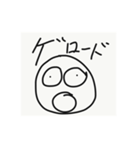 世界一素晴らしいスタンプ（個別スタンプ：4）